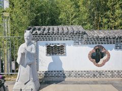 -孔子六艺文化园