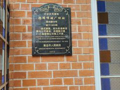 -青岛啤酒博物馆