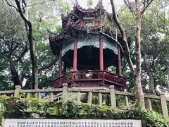 -乌山风景区
