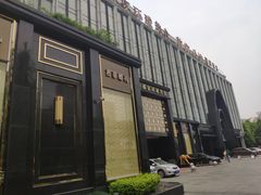 -芭菲盛宴·环球美食(北城国际店)