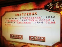 -土山湾博物馆