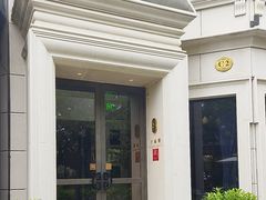 -子福慧(虹桥店)