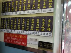 菜单-顶巧鸡汤馄饨(虹口总店)