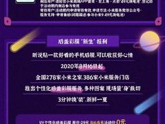 -小米之家(长宁中山公园龙之梦店)