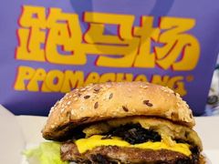 -龙湖杭州滨江天街