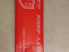 -左庭右院鲜牛肉火锅(浦江欢乐颂店)
