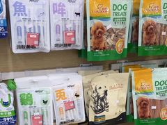 -芭比堂动物医院·24小时·眼科中心(深圳中心)