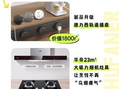 -住范儿家装·整体家装·装修设计