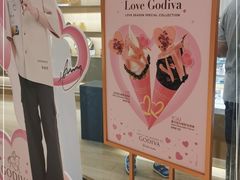 -GODIVA(万象城店)
