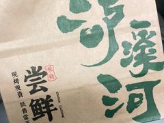 -泸溪河桃酥(欧尚店)