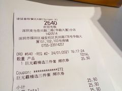 -麦当劳(华融店)