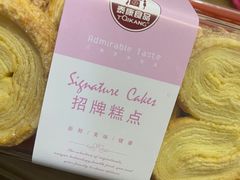 -泰康食品(南京东路店)