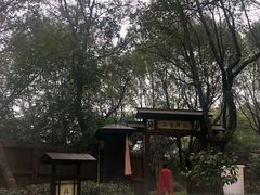 -山湖温泉