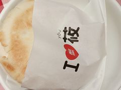 -西贝(南开大悦城店)