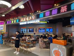 -開籠雀冰室(同和金铂店)