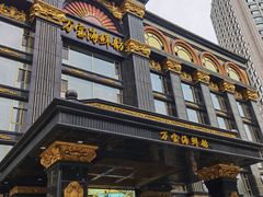 -万宝海鲜舫(劳动公园店)