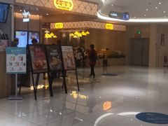 -大家乐(广州宝岗店)