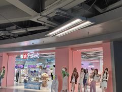 -微店Park(上海静安大悦城店)
