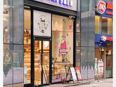 门面-罗森尼娜(德思勤店)
