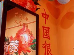 -囍福咖啡(这有山店)