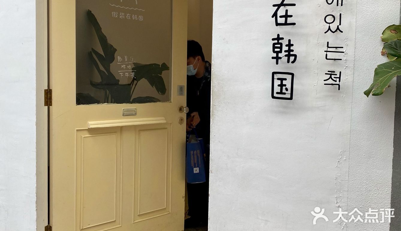 厦门网红店打卡｜假装在韩国🇰🇷