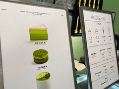 -鹤茶野所(上海首店)