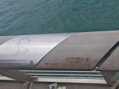 -星光大道