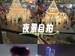 -民盈·国贸城