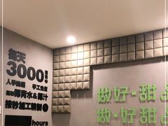 -糖匠(垂虹路店)