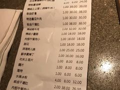 账单-锦城印象火锅(天府三街店)