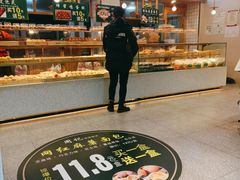 -周记传统糕点PASTRY(蜀汉路店)