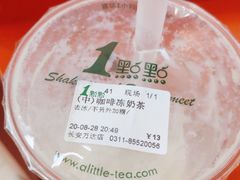 -1点点(石家庄长安万达店)