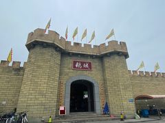 -优之名鹅城