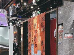 -古田居·特色寿司料理(骏欣中心店)