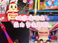 -珠江夜游西堤码头