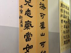 -汉翔书法丨书法·美术·硬笔·国画(望京校区)