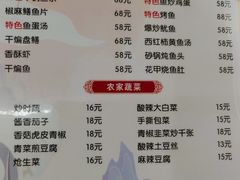 -丹水桥地锅鱼·翘嘴鲌·地方特色全鱼宴(丹江口大坝店)