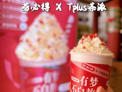 -TPLUS茶家(上海商城南京西路店)