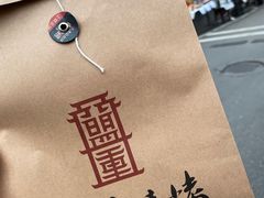 -盟重烧烤(东瓜山创始店)