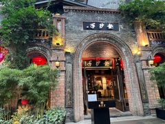 -龙抄手食府(浣花北路店)