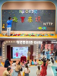 -奈尔宝家庭中心·亲子餐厅(北京东坝万达店)