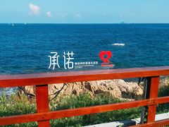 -燕儿岛山公园