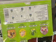 -山姆会员商店(邻瑞广场店)