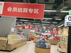 -永辉超市(凯德·天府店)