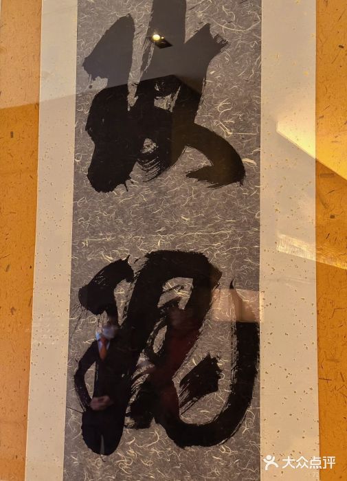 宴会厅(北京瑰丽酒店)图片