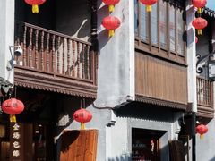 -山塘街