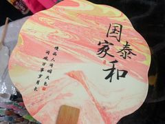 -蒙牛工业旅游景区