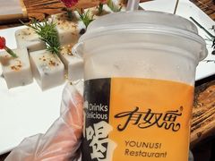 -有奴思烤肉·清真(正宁路店)