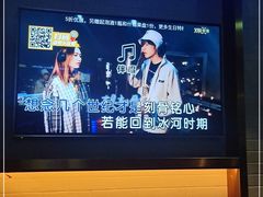 -星聚会KTV(合生汇黑金店)