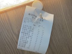 -湘邻呷铺·田园家宴(汉基广场店)